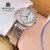 名爵（MANJAZ）瑞士手表时尚新款女士手表真钻石英防水超薄女表新6113L(间金 钢带)第5张高清大图