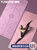 瑜伽垫加厚加宽加长健身垫防滑跳绳瑜珈垫男女生专用垫子地垫家用(10mm(初学者) 【80CM宽体位线】单色丁香紫)第4张高清大图