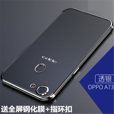 【OPPOA73手机壳电镀透明软套 oppoa73保护