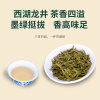 月和2021新茶杭州产龙井茶正宗绿茶500克礼盒装浓香夏季春茶散装(一盒125g)