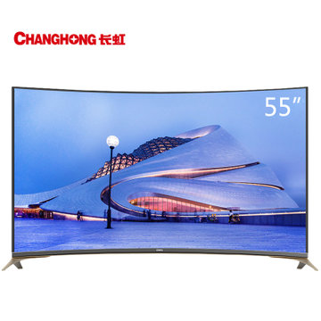 【长虹55Q3EU平板电视】长虹彩电55Q3EU深