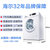 海尔（Haier）7公斤 变频 全自动滚筒洗衣机 节能静音 内筒自洁 EG7012B29W第5张高清大图