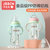 宽口径PP奶瓶新生婴儿水杯耐摔耐用防呛防胀气宝宝婴儿奶瓶(绿色330ml)第2张高清大图