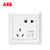 ABB开关插座面板德逸系列白色10A一开带开关五孔插座5只装AE225*5第3张高清大图