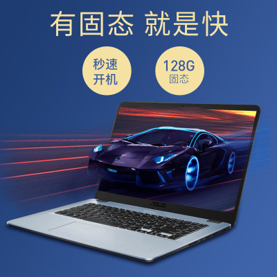 华硕(ASUS)K505BP9000窄边框轻薄便携办公