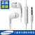 三星原装 S6 S7 S8 S8+ PLUS EDGE A7 A9 c5 C7 C9 pro 入耳式 线控 音乐 耳机(白色)第3张高清大图