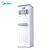 美的（Midea）饮水机 立式家用温热型饮水机坚固耐用一体化机身YR1207S-X温热型(白色 热销)第2张高清大图
