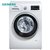 西门子(siemens) WM12P2601W 9公斤 变频滚筒洗衣机(白色) 3D变速节能设计 除菌护肤程序第8张高清大图