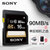 Sony索尼SD卡64g相机内存卡高速单反相机数码摄像机SF-64UZ AX700 A6500L RX100(黑色 套餐一)第4张高清大图