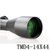 BSA TMD4-14X44前置数字分化带锁定高清晰高抗震瞄准器秃子板球后握寻鸟镜 瞄准镜(11MM燕尾高窄)第5张高清大图