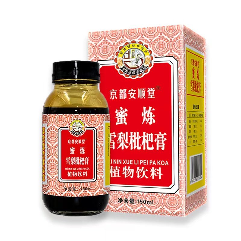 京都安顺堂蜜炼雪梨枇杷膏150ml136瓶