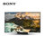 索尼（SONY）KD-100Z9D 100英寸 4K超高清HDR液晶平板电视 客厅电视第3张高清大图