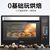 美的(Midea) 电烤箱T7-L325D 双感温探头 12大智能菜单全自动烘焙 多功能低温发酵烘焙蛋糕机 32L大容量第3张高清大图