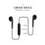 雷孟特USB充电无线运动蓝牙耳机重低音入耳式耳塞式双耳跑步户外S6(黑色 USB充电运动耳机)第3张高清大图