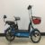 新大洲派乐电瓶车简易款艾米女士电动车自行车(蓝色 不带倒挡)第5张高清大图