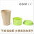 玉米 天然稻壳植物纤维材质茶杯 咖啡杯创意水杯牛奶带盖套办公室杯子(青春绿)第3张高清大图
