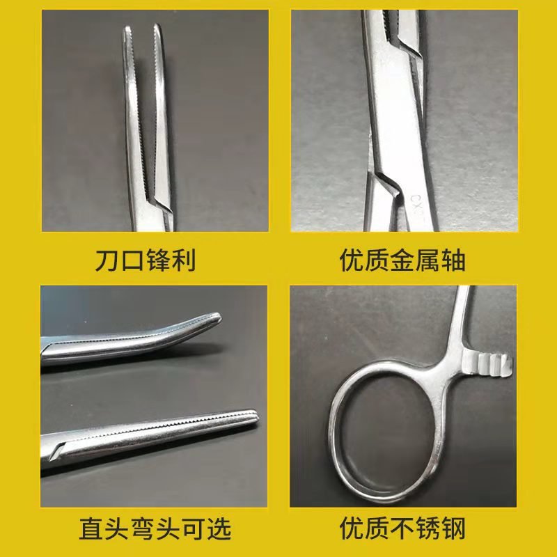 医用剪刀不锈钢外科止血钳持针器手术剪拆线剪直弯头家用多用途弯头16