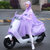 电动摩托车雨衣电车自行车单人雨披骑行男女透明雨披雨伞雨具纯色户外用品加长加大骑车(有后视镜套-雪花白)(XXXXL)第3张高清大图
