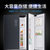 LG F528MC36 家用532L法式十字对开门四门变频电冰箱门中门双风系第3张高清大图