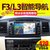 梦奇 BYD比亚迪F3/F0/L3汽车安卓智能GPS车载dvd导航仪一体机(IPS防碎防划4G网/2+32G/后)第3张高清大图