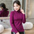 Mistletoe新款女装毛衫韩版女式毛衣纯色针织衫套头高领打底衫(枚红色 均码)第3张高清大图