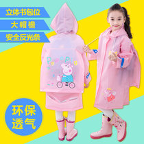 儿童雨衣男女童雨披带书包位雨衣小学生雨衣新款PP猪雨衣卡通佩奇防雨防水雨衣(粉色 XL码)