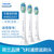 飞利浦(PHILIPS) HX9023/67 牙菌斑型刷头电动牙刷头 标准3支装 提示型刷毛 卡入式设计第5张高清大图