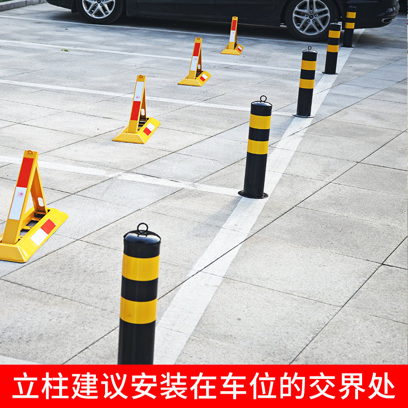 活动固定立柱隔离柱挡车路桩加厚防撞路障隔离柱汽车车位锁普通活动路