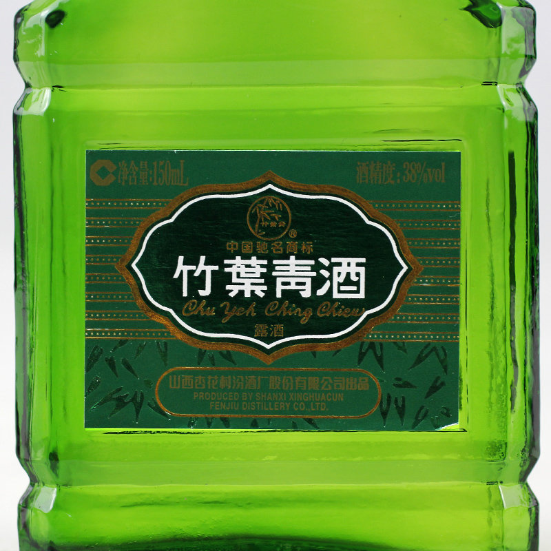 1500年历史的竹叶青酒为什么被称作白酒类保健第一酒