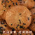 QX安徽特产黄山烧饼梅干菜扣肉酥饼网红美食糕点心饼干零食小吃第4张高清大图