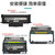 润天壹号PD-300打印机硒鼓墨盒适用于奔图P3205/P3225/P3255/P3405/P3425/P3100/(黑色 可打3000张)第5张高清大图