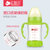 运智贝玻璃奶瓶宝宝用品带防尘盖婴儿宽口玻璃奶瓶(绿色 300ml)第2张高清大图