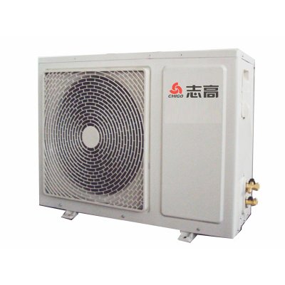 志高KFR-51GW/D96 N2空调 2匹定频冷暖二级能效壁挂式空调