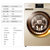 卡萨帝（Casarte）10公斤C1 HU10G3 直驱变频滚筒洗衣机全自动 洗烘一体带烘干 空气洗 Wifi控制第3张高清大图