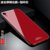 苹果XR手机壳钢化玻璃壳 iPhoneXR保护套全包防摔男女款6.1英寸 苹果xr手机套个性创意ipxr保护壳(绚丽红)第3张高清大图