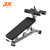 军霞JX-3036健身房商用腹肌板多功能哑铃凳室内健身器材(黑色)第3张高清大图
