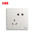 ABB开关插座面板轩致白色二三极五孔AF205插座面板套餐合集(插座15件套)第3张高清大图