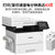 佳能(Canon)iC MF525dw A4黑白激光多功能一体机打印复印扫描传真自动双面有线无线网络第3张高清大图
