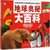 【新华书店】动物植物第6张高清大图