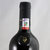 干露红魔鬼珍酿卡本妮苏维翁设拉子红葡萄酒 智利原瓶进口2015年红葡萄酒 750ml第3张高清大图