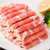 知牧锡林格勒羔羊肉片750g（250g*3)营养美味第3张高清大图