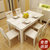 古宜 G502小户型长方形现代简约时尚餐桌椅组合白色烤漆餐厅大理石实木餐桌子饭桌(1.2*0.7米一桌4椅(牛角镂空椅)第2张高清大图