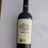 摩拉图法国红葡萄酒摩拉图公爵干红法国红酒750ml
