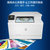 惠普M180N彩色激光打印机一体机复印扫描A4商用网络办公 替代176N(白色 HP Color LaserJet Pro MFP M180n)第2张高清大图