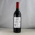 澳洲进口红酒 奔富洛神山庄 设拉子赤霞珠2016年干红葡萄酒750ml第3张高清大图