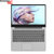 联想(Lenovo)小新潮7000-13 13.3英寸轻薄笔记本 i5-8250/8G/256G固态/2G独显(银色)第2张高清大图