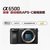 SONY 索尼（SONY）ILCE-6500/a6500微单数码相机 A6500 （16-50mm）镜头套装(黑色 套餐八)第2张高清大图