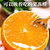 四川爱媛38号果冻橙橙子新鲜当季水果柑橘蜜桔子整箱包邮(5斤（80mm以上）)第4张高清大图