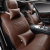 丹尼皮加热坐垫 冬季保暖汽车座垫 养生汽车用品(咖啡色一套)第4张高清大图