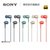 【热巴代言】Sony/索尼 IER-H500A 时尚入耳/耳塞式通话耳机H500A(暮光红 官方标配)第2张高清大图